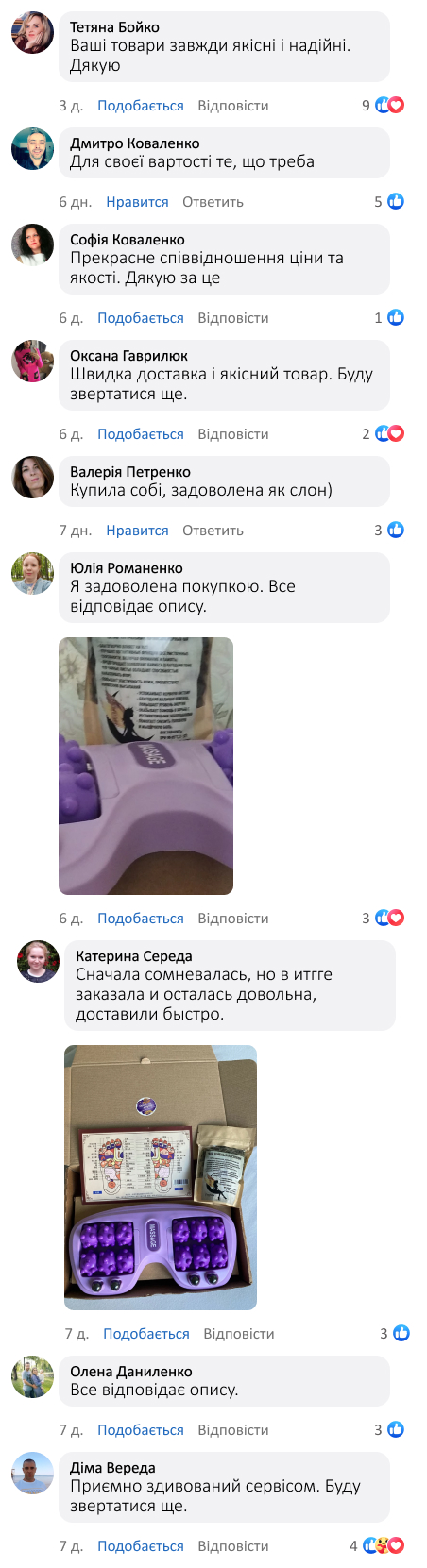 Портативний роликовий масажер для ніг із магнітними кульками